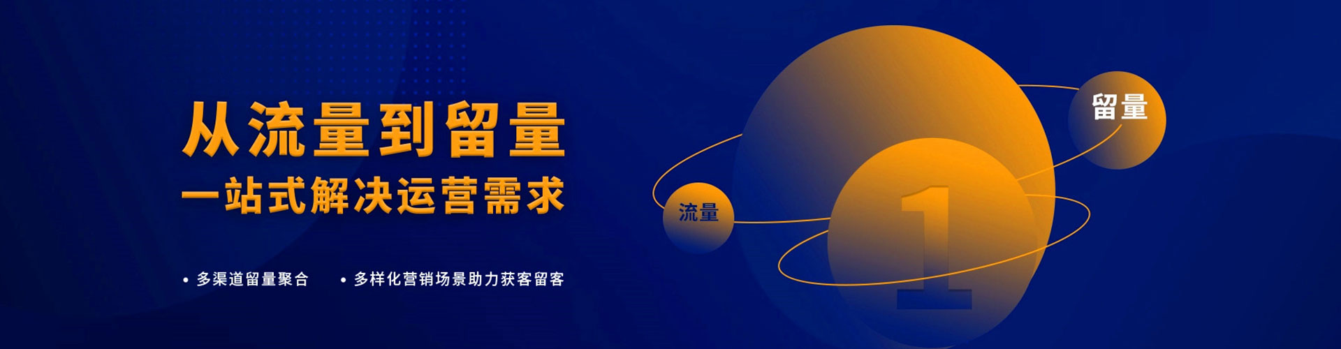 南岔信息流怎么做