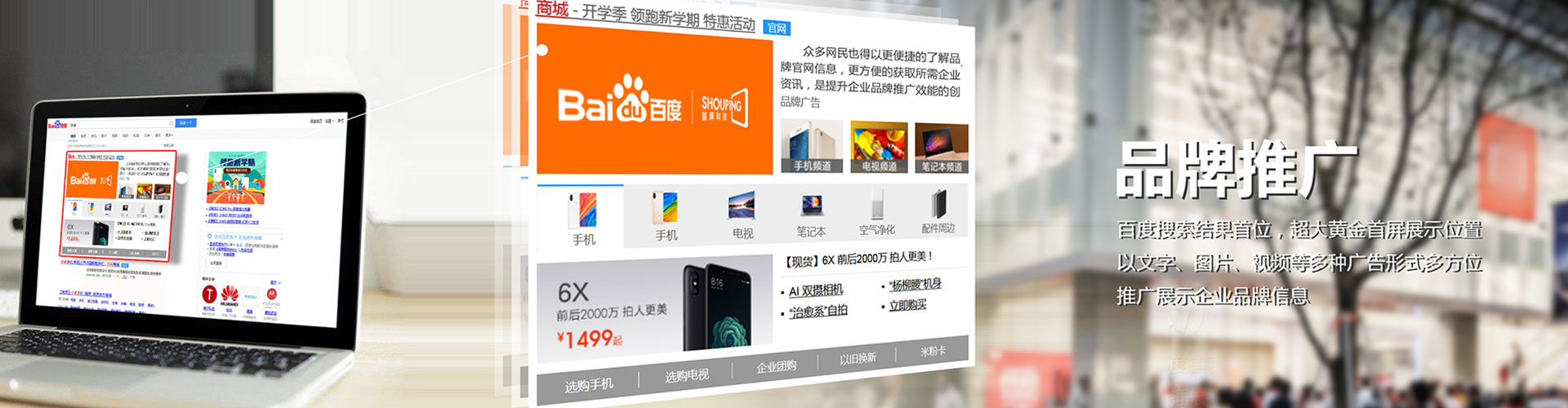 南岔信息流优化